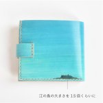 画像2: 海のグラデーション-ver.2-（二つ折り財布） (2)