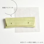 画像9: あじさい（眼鏡ケース） (9)