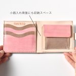 画像3: アポロチョコ（ホックの二つ折り財布）※収納スペース追加 (3)