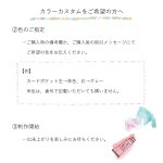 画像17: 【SALE】パステル姫（ミニ財布） (17)