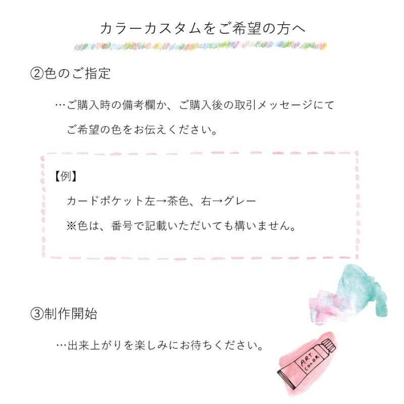 画像17: 【SALE】パステル姫（ミニ財布） (17)