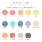 画像14: 【SALE】パステル姫（ミニ財布） (14)