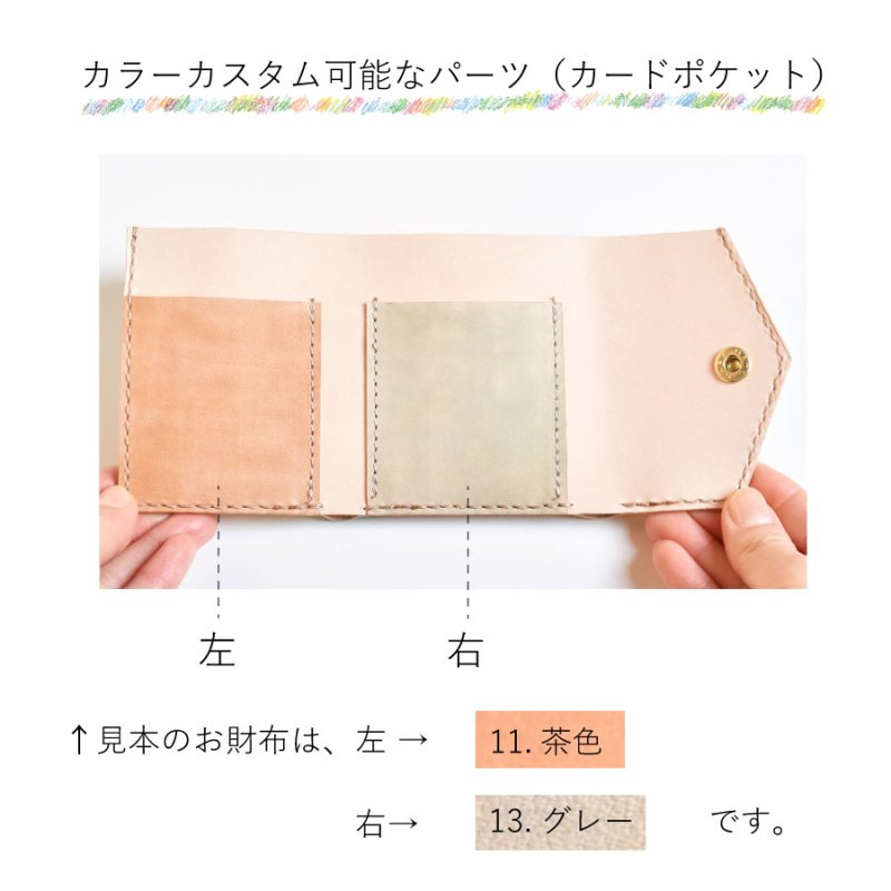 画像15: 【SALE】パステル姫（ミニ財布） (15)