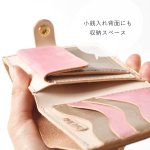 画像6: アポロチョコ（ホックの二つ折り財布）※収納スペース追加 (6)