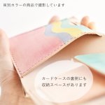 画像7: 花火（ホックの二つ折り財布）※カードポケット追加 (7)