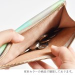 画像9: 空色（スリムな長財布） (9)