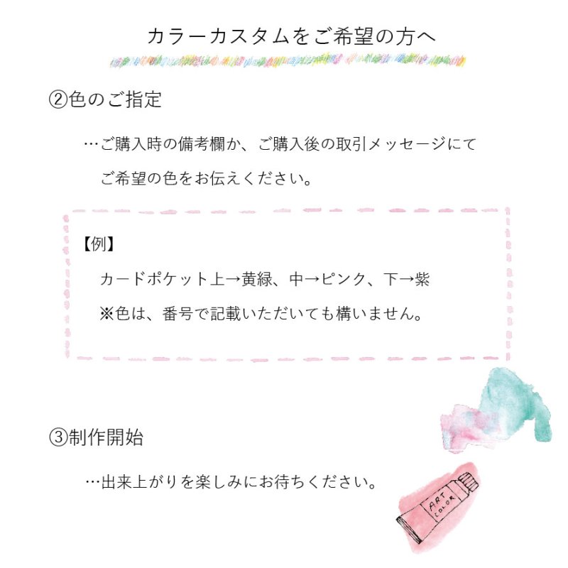 画像15: 空色（スリムな長財布） (15)