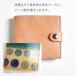 画像1: 青い水玉（ホックの二つ折り財布） (1)