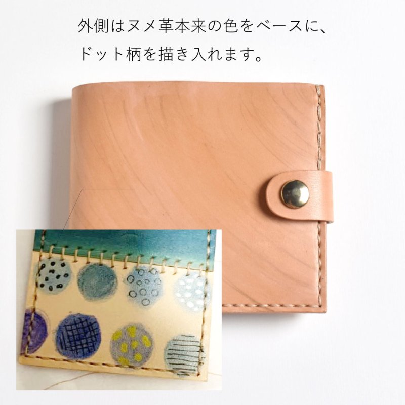 画像1: 青い水玉（ホックの二つ折り財布） (1)
