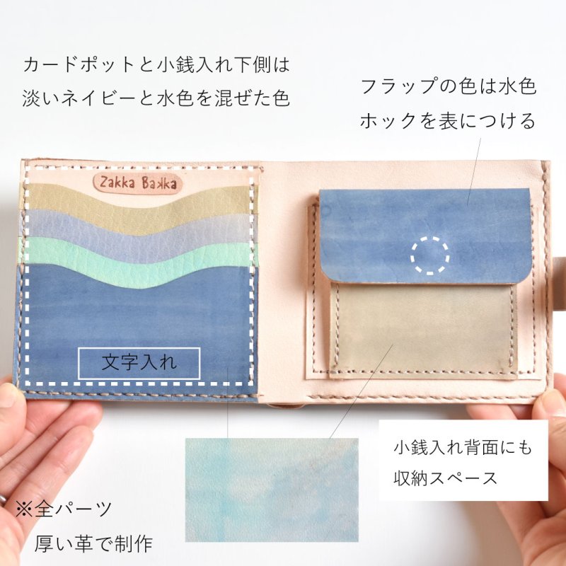 画像2: 青い水玉（ホックの二つ折り財布） (2)