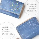 画像18: 花火（ホックの二つ折り財布） (18)