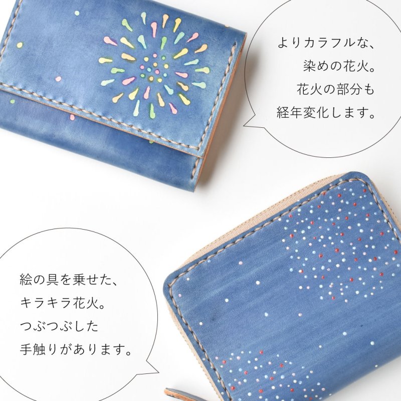 画像18: 花火（ホックの二つ折り財布） (18)