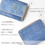 画像17: 花火（ホックの二つ折り財布） (17)