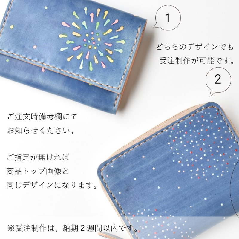 画像17: 花火（ホックの二つ折り財布） (17)