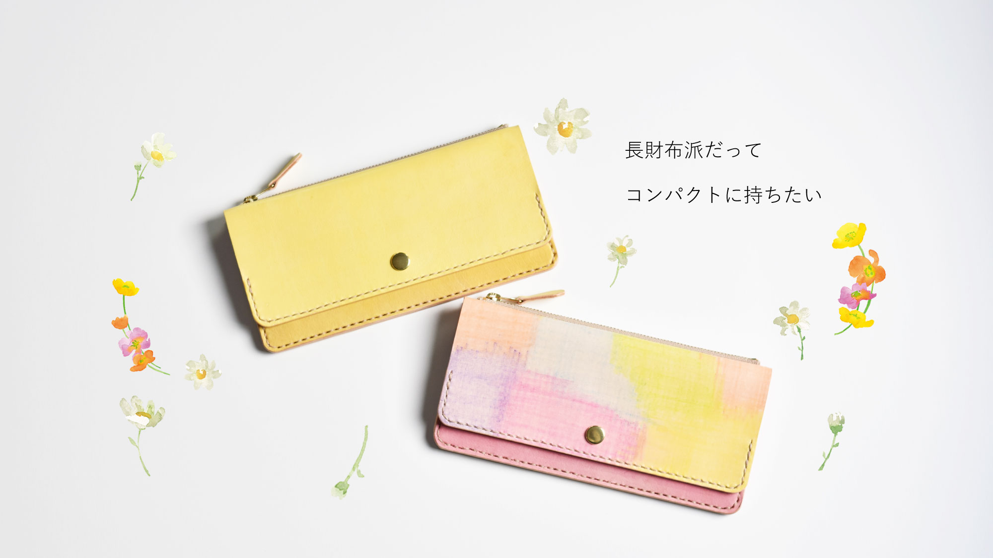 手染めで作る、一点もの革財布・革小物の店｜Zakka Bakka